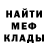 Метадон мёд JC.studio. MM