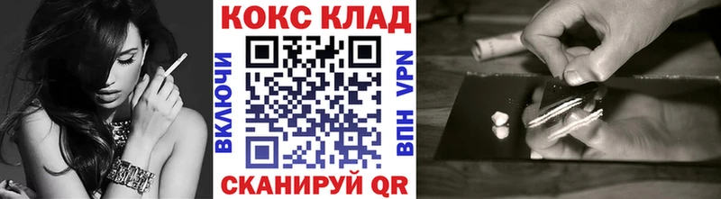 магазин продажи наркотиков  kraken зеркало  КОКАИН 98%  Салават 
