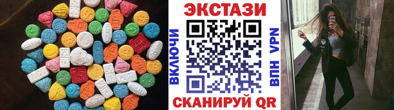 Экстази XTC  маркетплейс формула  Салават  купить  сайты 