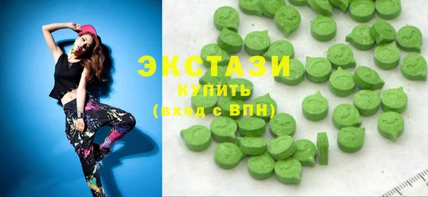 apvp Бронницы