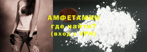 мефедрон VHQ Бородино