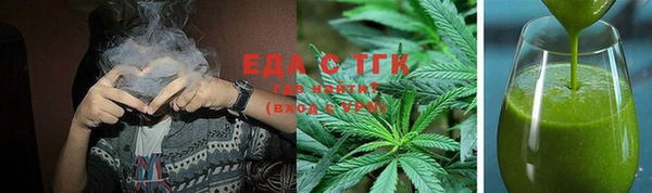 mix Бугульма