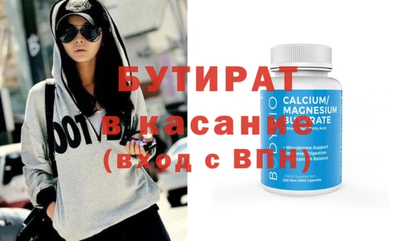 мефедрон VHQ Бородино