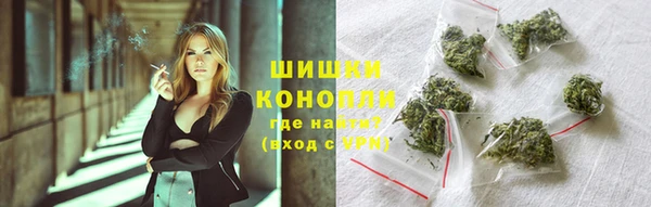 мефедрон VHQ Бородино