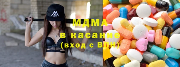 мефедрон VHQ Бородино