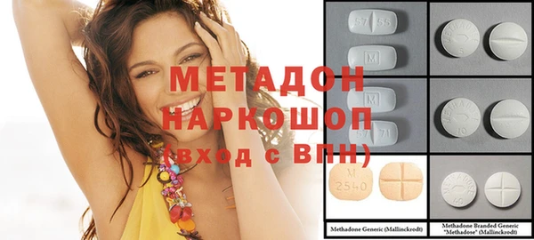 apvp Бронницы
