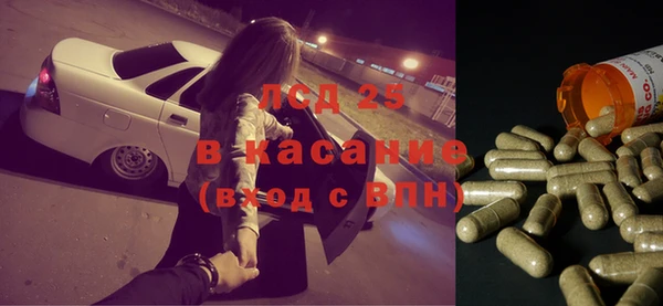 apvp Бронницы