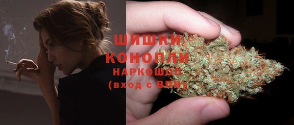 apvp Бронницы