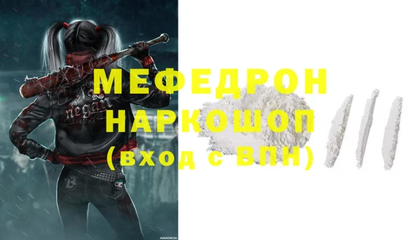 mix Бугульма
