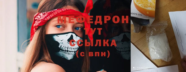 mix Бугульма