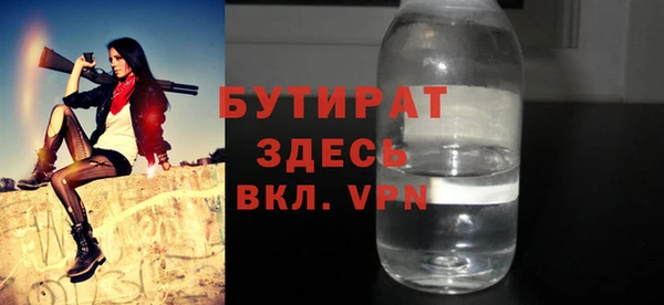 mix Бугульма