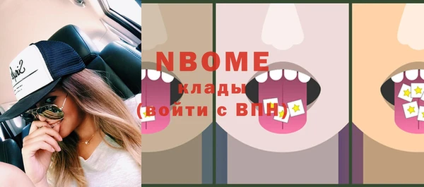 apvp Бронницы