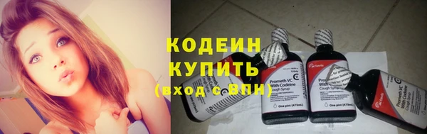 мефедрон VHQ Бородино