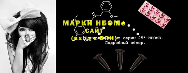 mix Бугульма