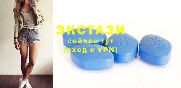 мефедрон VHQ Бородино