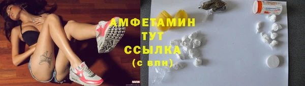мефедрон VHQ Бородино