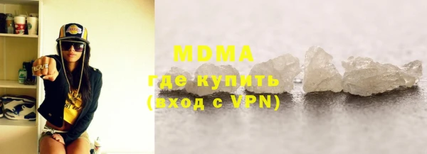 apvp Бронницы