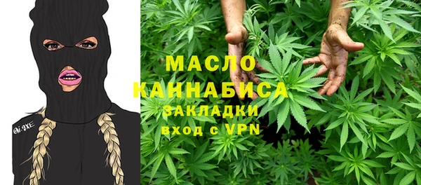 мефедрон VHQ Бородино