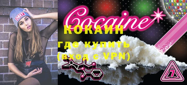 мефедрон VHQ Бородино