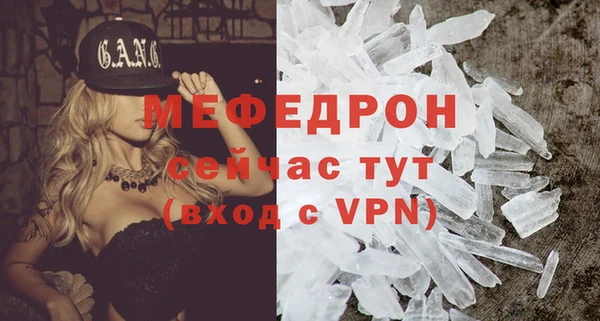 apvp Бронницы
