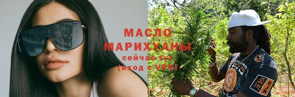 mix Бугульма