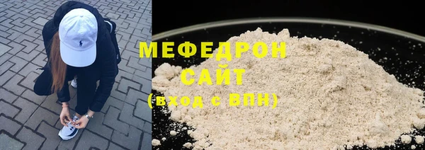 мефедрон VHQ Бородино