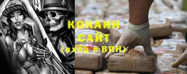 мефедрон VHQ Бородино