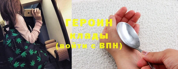 мефедрон VHQ Бородино