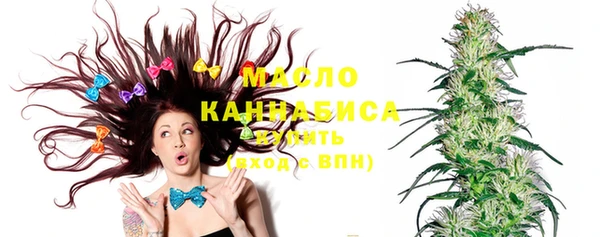 mix Бугульма