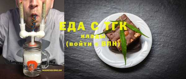 мефедрон VHQ Бородино