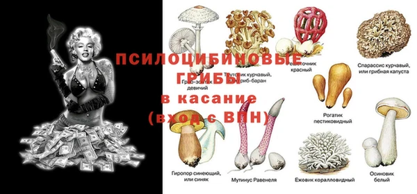 мефедрон VHQ Бородино