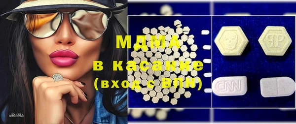 mix Бугульма