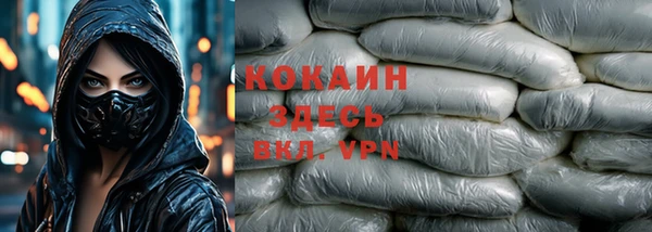 apvp Бронницы