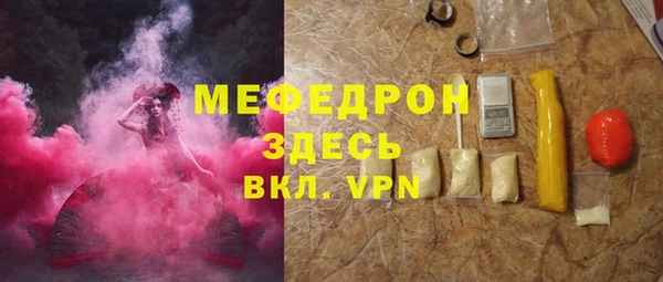 apvp Бронницы