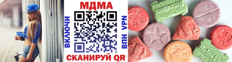 ссылка на мегу онион  Салават  MDMA молли 