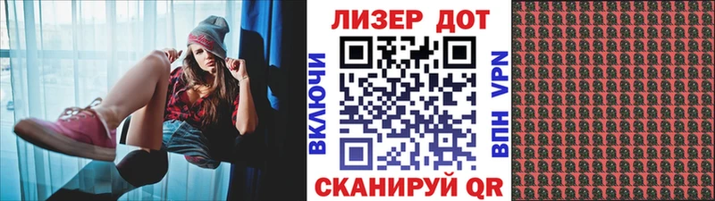 что такое наркотик  Салават  Марки N-bome 1,8мг 